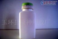 190cc保健品塑料瓶[批发]_190cc保健品塑料瓶价格_190cc保健品塑料瓶厂家_